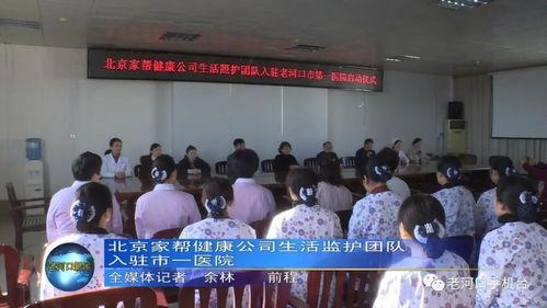 老河口新闻爆料热线,倾听民声，传递正义  第1张