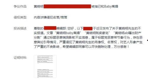 梅州舆情爆料最新消息,揭秘梅州热点事件背后真相  第3张