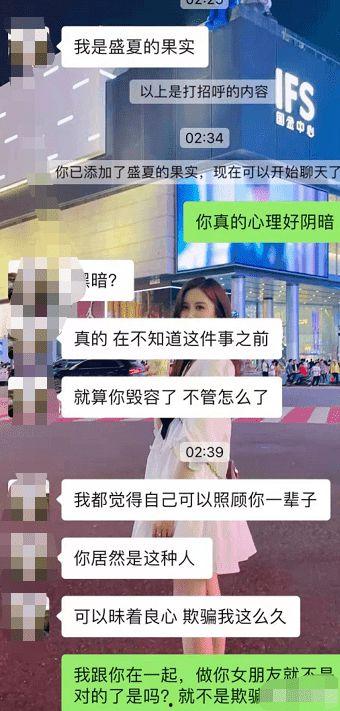 贞丰爆料视频,真实事件背后的惊人真相  第1张