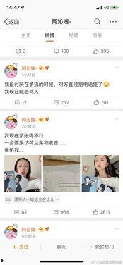 一线吃瓜娱乐圈笔趣阁,揭秘娱乐圈笔趣阁背后的故事  第1张